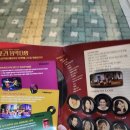 나포리 다방 | 음악극 '나포리음악다방' 후기