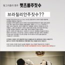 광주렛츠롤주짓수&킥복싱 | 바로잡고 중심을 세우는 확실하게 살 빠지는 다이어트 운동 - 광주 렛츠롤 주짓수 킥복싱 광주광역복싱