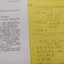 나의 완벽한 중국생활 중국어 이미지