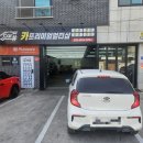 카프리미엄멀티샵죽도점