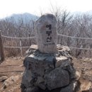 팔당역 예봉산[팔당-3] 이미지