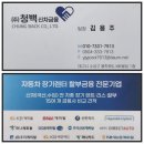 경기자동차주식회사 | 대구 장기렌트 산타페 하이브리드 출고후기 출발^^