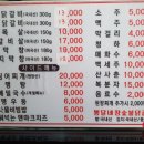닭갈비] 인천논현동맛집 참숯향 입힌 간장닭갈비의 정석! 회식장소로 딱 좋은 &#39;뽕달네참숯닭갈비&#39; 솔직후기
