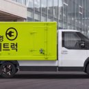 이브이시너지 - 부천시 원미구 상동로 87 | 이브이시너지
