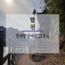 함벽루체육공원화장실1 네이버블로그