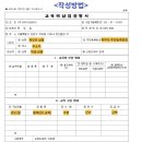 엘르학생복 - 용인시 수지구 수지로342번길 17 | 엘르학생복