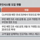 CU트윈시티남산타워점 이미지