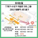 큰나무정형외과의원 | 끝날까 수술이 필요할까? 재활 방법과 회복 기간까지 [대구 수성구 지산동·범물동 큰숲정형외과의원]