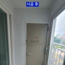 [K-COAT/케이코트](오산탄성코트)세교2지구 칸타빌 더 퍼스트 아파트 신축 세대에 친환경 탄성코트 시공...