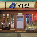 평화로 73번길 이미지