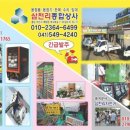 영인상사 이미지