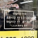 장터하당점 | 목포 하당 맛집 추천! 전현무계획에 나온 장터식당 하당점 솔직 후기