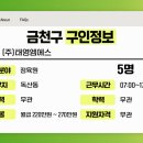 (주)태영엠에스