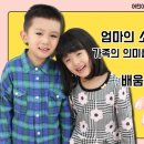 행복한나들이 이미지