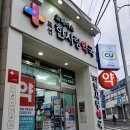 표선한사랑약국 이미지