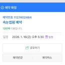 안온뷰티