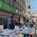 향토약국 이미지