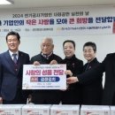 성민종합사회복지관 이미지