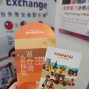 세븐일레븐 부산중구스마트점 | [대만 타이베이 여행] 3박 4일 일정 · 총경비 · 야시장 먹거리 후기