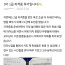 [2024년 3기] 바리스타 2급(오후) | &lt;피아노맵 콩쿠르 전문지도사&gt; 교육일정 및 수강 후기들 모음.zip