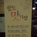 파라다이스 뷔페 이미지