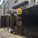 수갱김밥 이미지