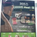 커브스 매탄클럽 이미지
