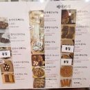 하프잇댕 이미지