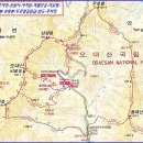 제1090회 10월14일(월) 평창 오대산(1563M) 이미지