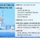 지엘엔텍