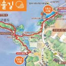 120차 10주년 기념 대부도 해솔길 트레킹 산행신청 이미지