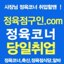 근영유통