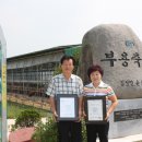 정남진농장 이미지