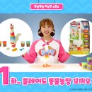 도우농장 이미지