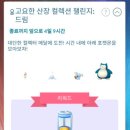 드림산장 이미지
