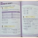 중국어회화(기초) 이미지