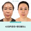 장에스테틱