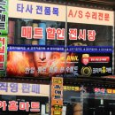코리아홈마트 이미지