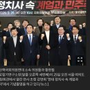 野가 초청한 강사 &#34;20대 보수화 원인, 역사교육 부재&#34; 이미지