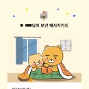 bhc(시흥사거리점) 이미지