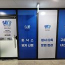 매드킨온영어교습소
