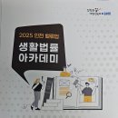 해피리치아카데미