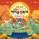 나아가다 이미지