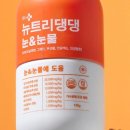 마이뉴트리