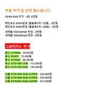 G5420 이미지