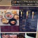 스카이룸 입구 | [일본] 도쿄 아사히 맥주 본사 스카이룸_후기/메뉴/가는방법_뷰맛집 맥주맛집