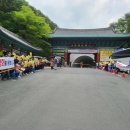 합의의 취소ㆍ번복으로 봉축장소 등 미정 상태/지환스님 각성 촉구 대구 동화사 시위 외(5/14.법회장 현안보고) 이미지