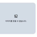 카파 - 정읍시 중앙로 145-5 | 카파