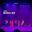 세비야 플라멩고 공연 후기 Teatro Flamenco Sevilla 예약 및 박물관 공연 비교