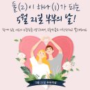 태아일체 라온태권도장 이미지